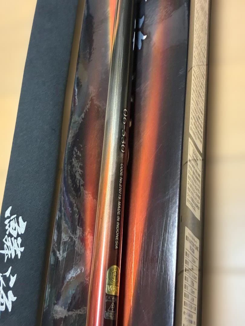 シマノ(SHIMANO) 23 鱗海 マスターチューン　06-530