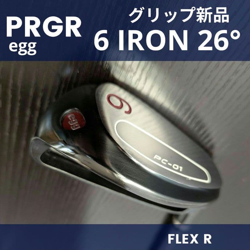 美品プロギアeggメンズ6番ユーティリティ型アイアンゴルフクラブUTグリップ新品