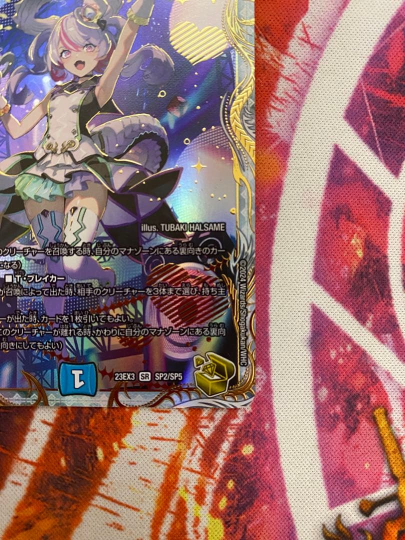 狡智の頂天レディオローゼス 金トレジャー