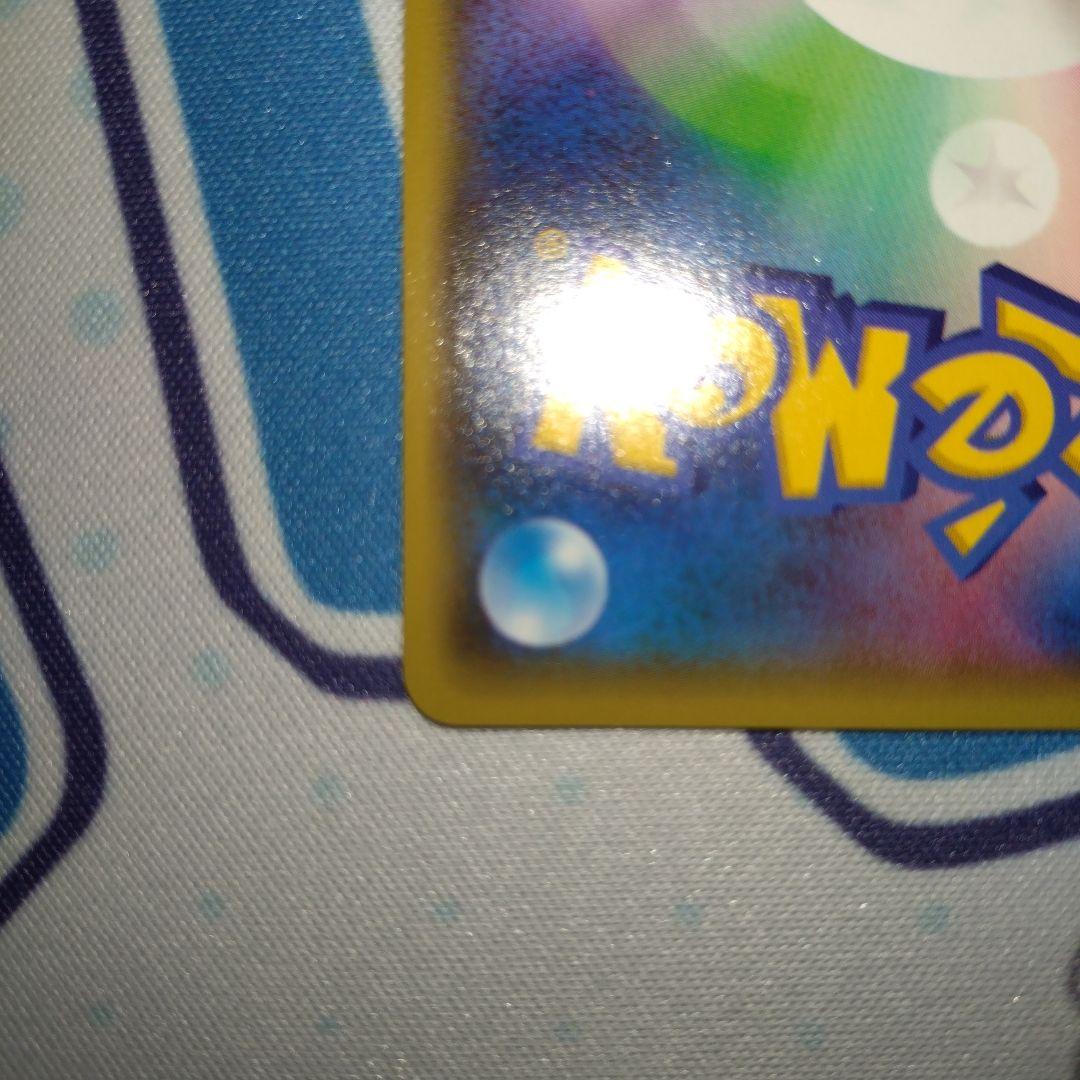 ゲンシグラードンEX 094/081 UR