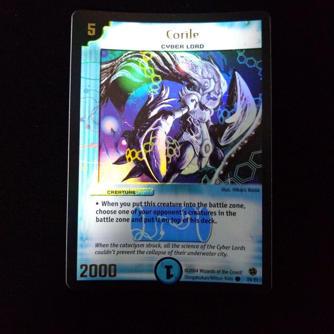 コーライル 英語版 トーナメントプロモ