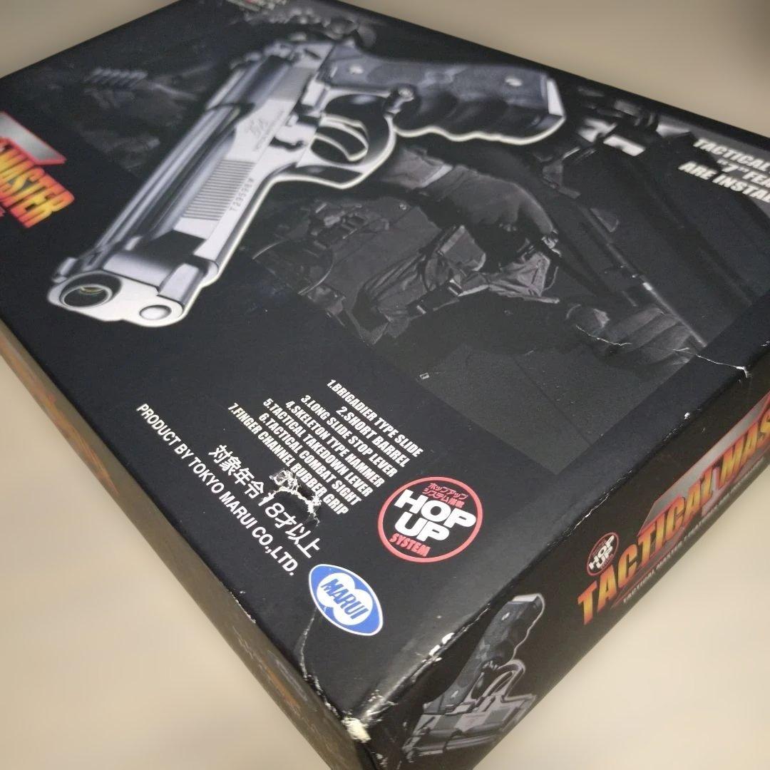 東京マルイ Tactical Master ガスガン