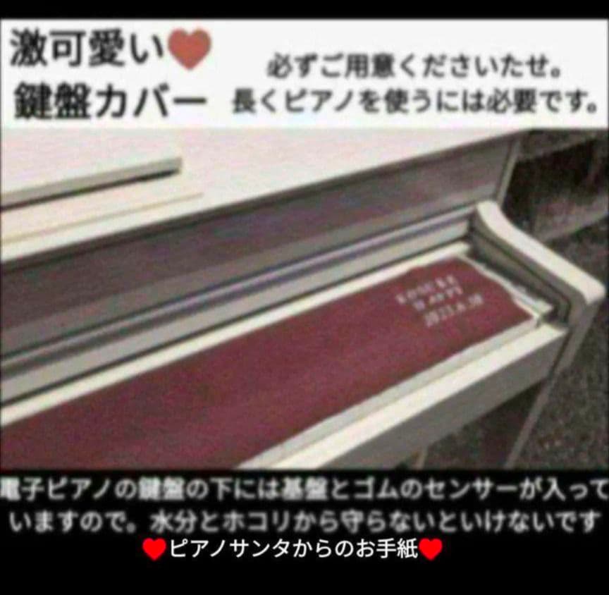送料込み CASIO 電子ピアノ privia PX-720 07年製 ★激美品