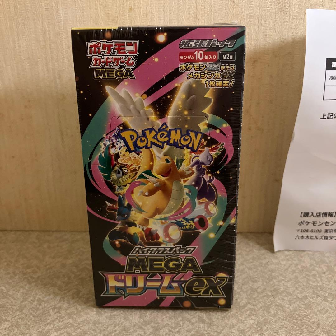 ポケモンカードゲーム MEGAドリームex BOX ※シュリンク付き