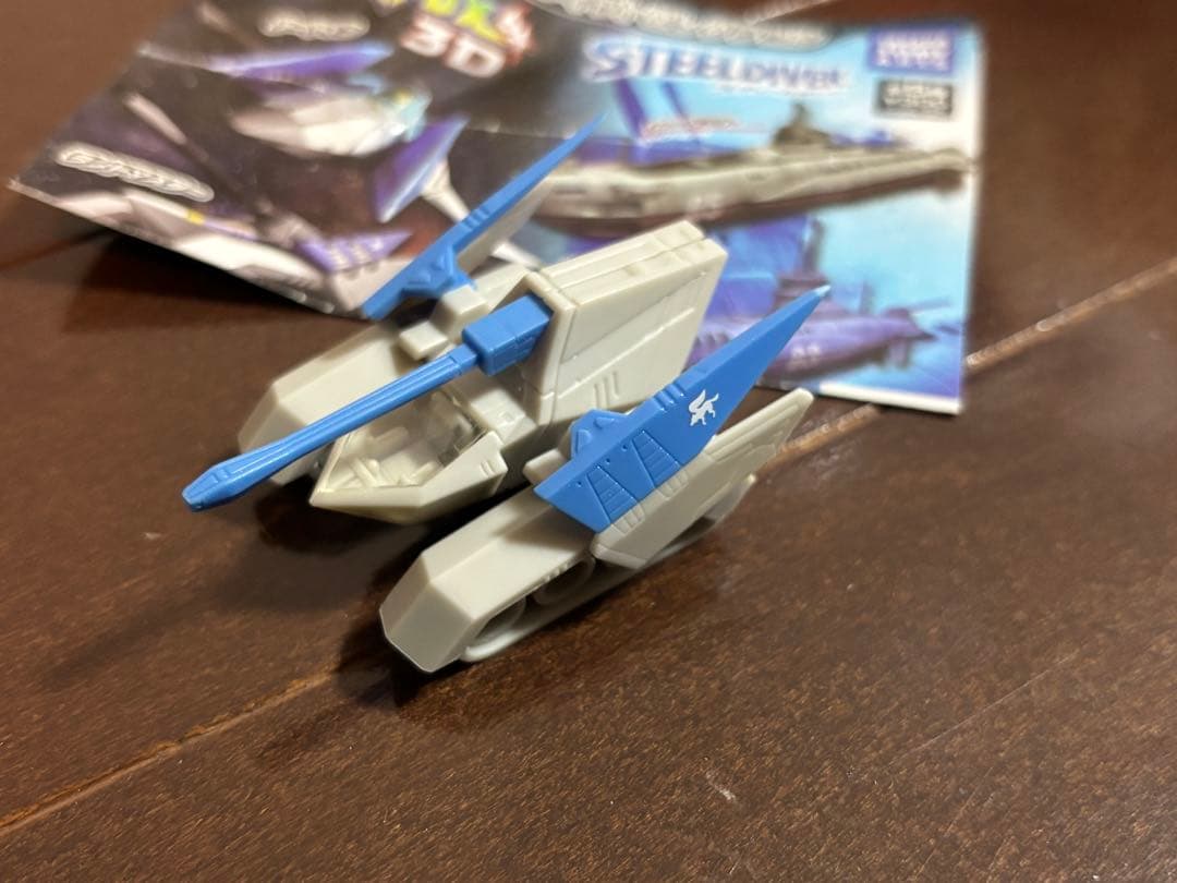 Nintendo メカニックキットコレクション　ランドマスター　完品　超希少