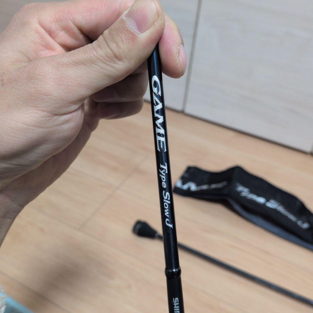 20 GAME TypeSlowJ ソルティアドバンスセット トトロの木