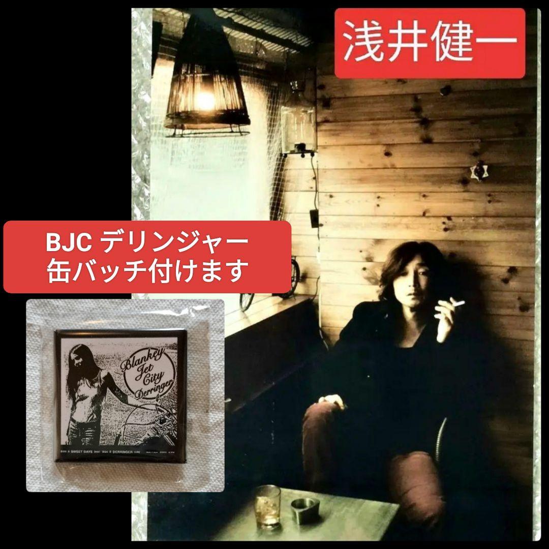 缶バッチ付❢浅井健一ベンジー パネル　ルードギャラリーサインありシャーベッツ