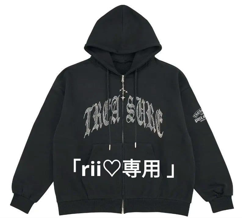 「rii♡専用 」 TREASURE ジップアップフーディー Lサイズ 黒