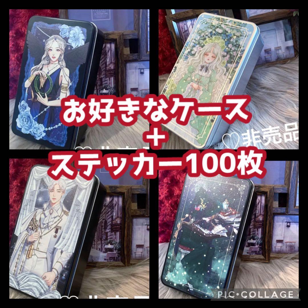 ▶︎import/黒いたぬきさまノベルティ缶ケース＋ステッカー100枚セット