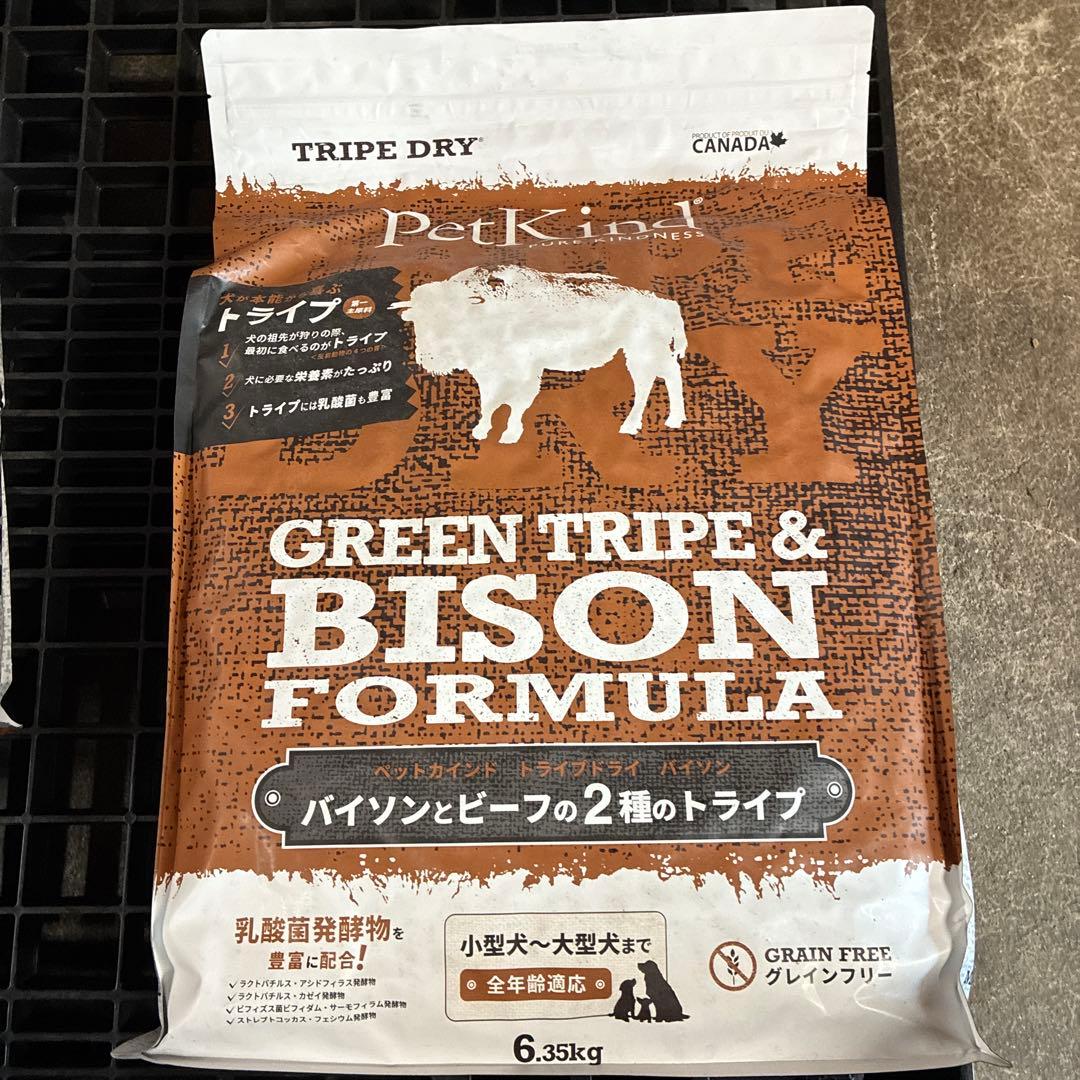 PetKind ペットカインド　グリーントライプ＆バイソン 6.35kg