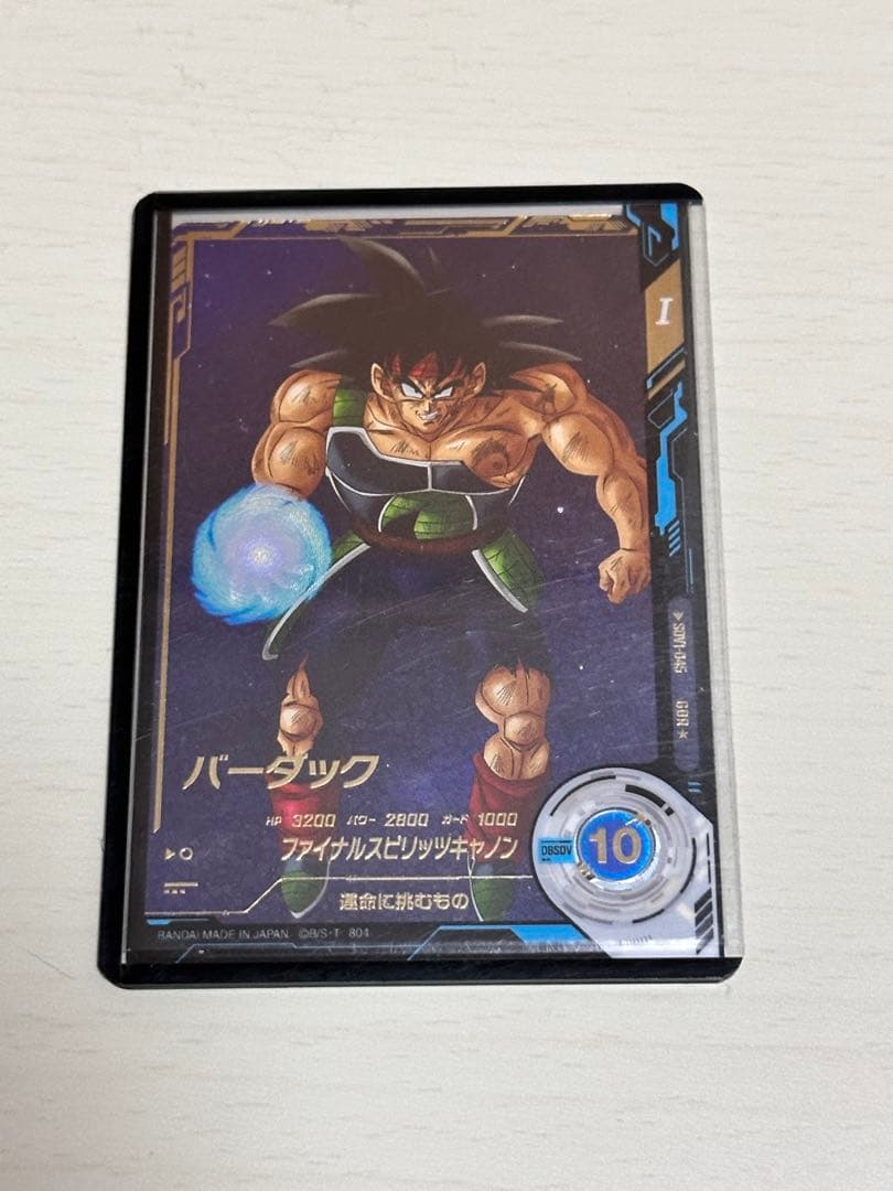 SDV1-045 GDR⭐︎ バーダック