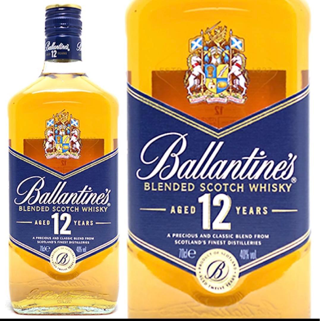 バランタイン12年700ml　【希少・終売】2本セット