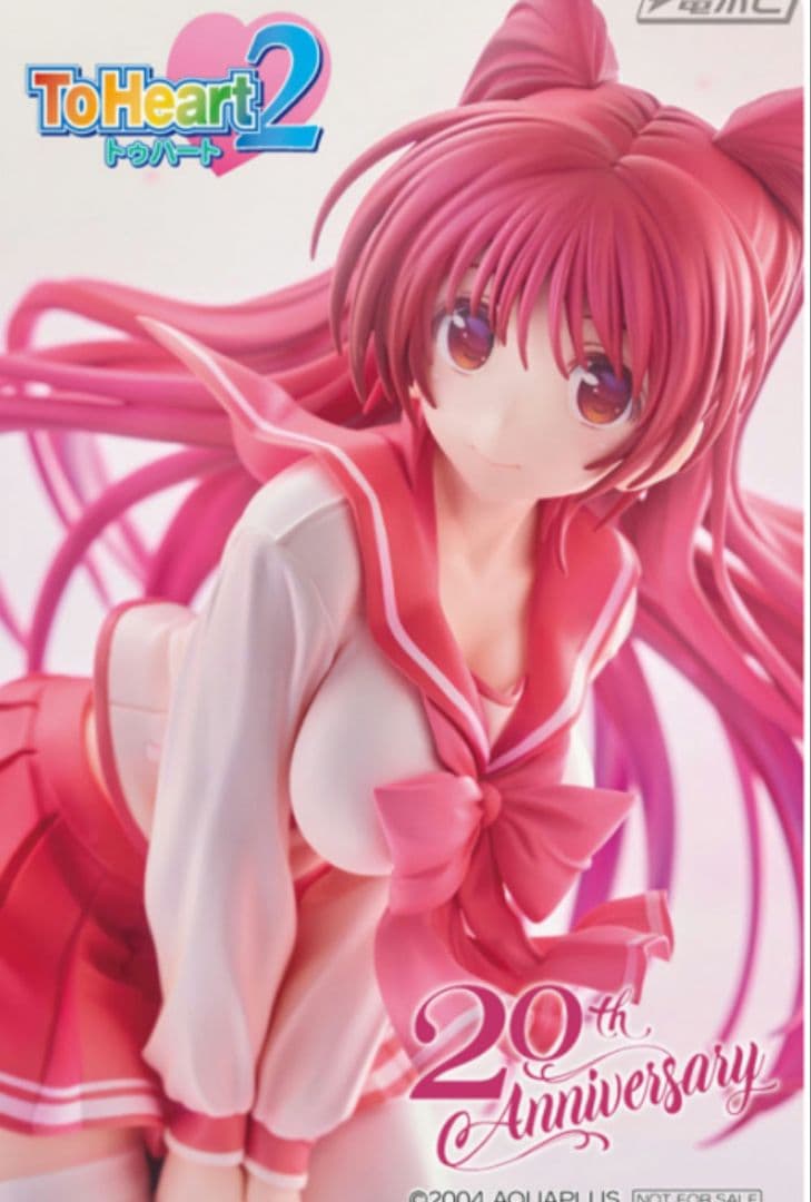 ToHeart2 向坂環 20th Anniversary Ver. 特典付き