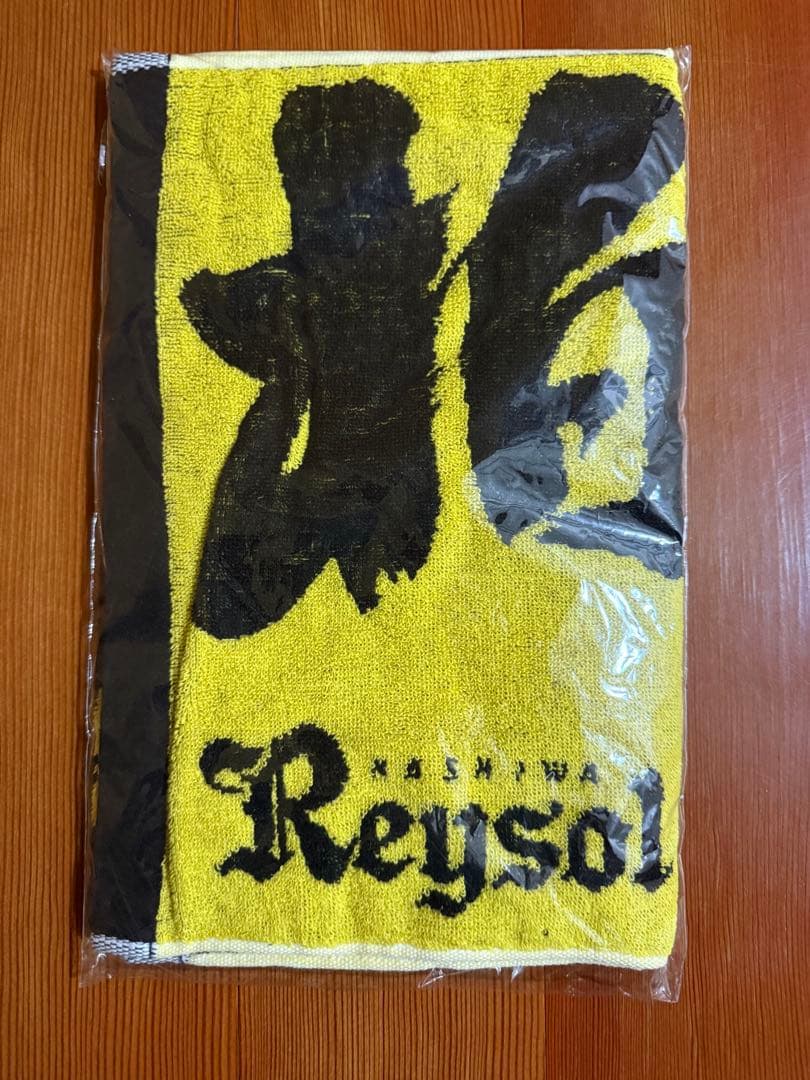 柏レイソル　タオル2枚セット　柏から世界へ　 2020年代ver