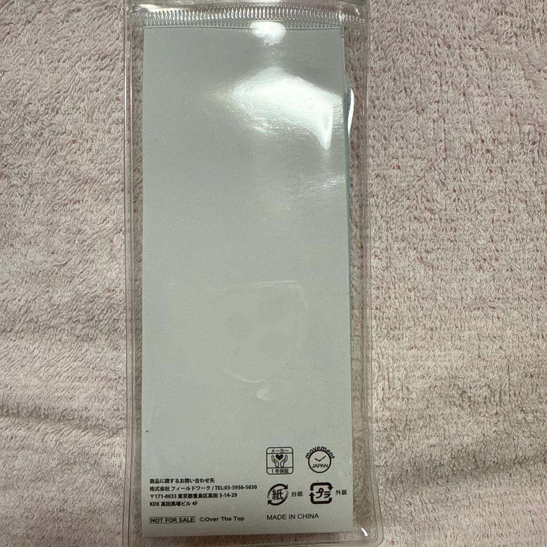 timelesz オリジナルウォッチ