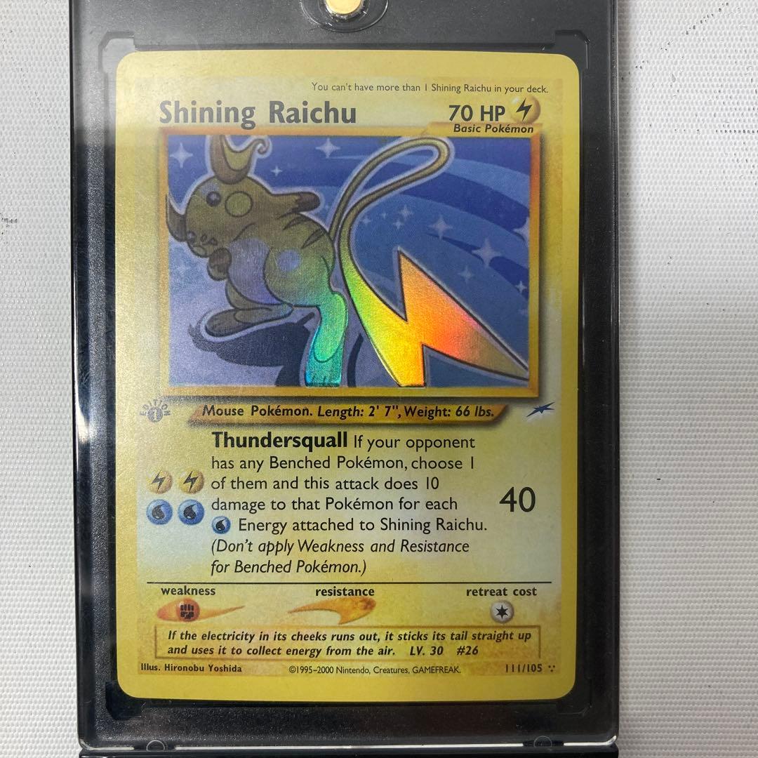 ポケモンカード　shining raichu 英語版　1ed ひかるライチュウ
