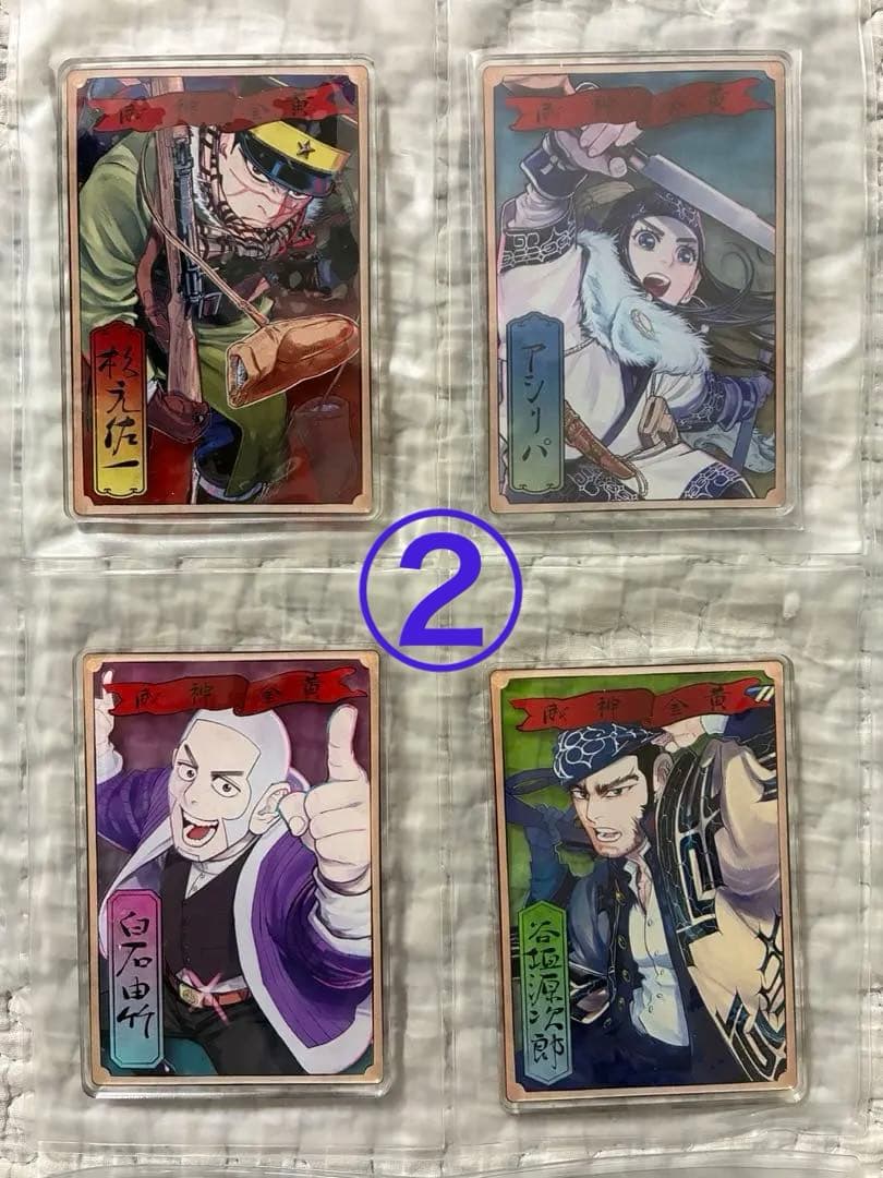 【週末sale】ゴールデンカムイ ステータスカード コンプリート14種