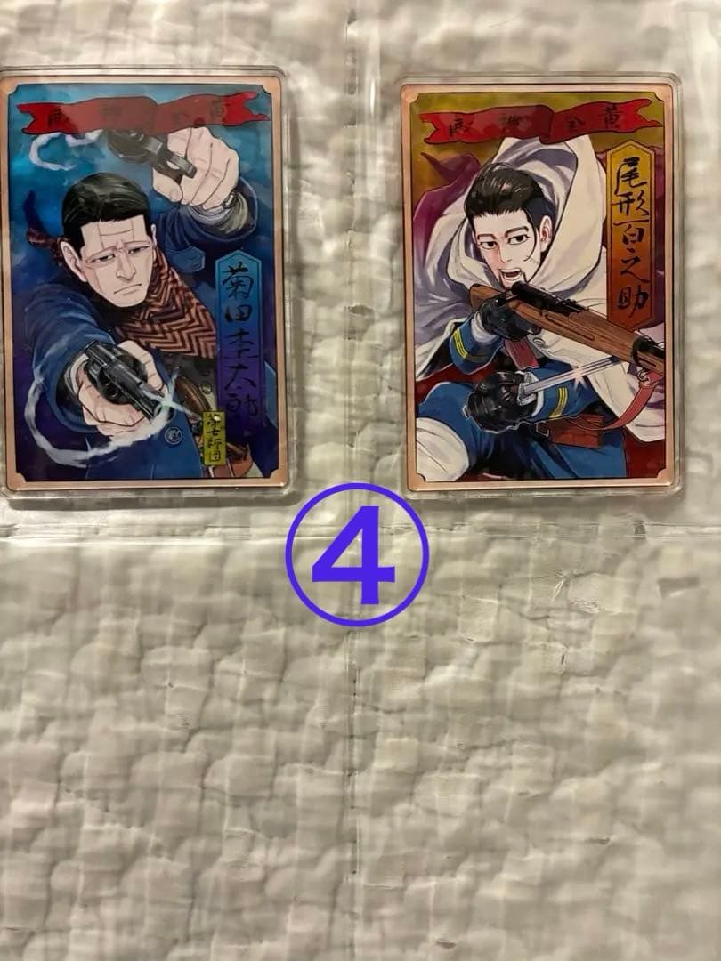 【週末sale】ゴールデンカムイ ステータスカード コンプリート14種