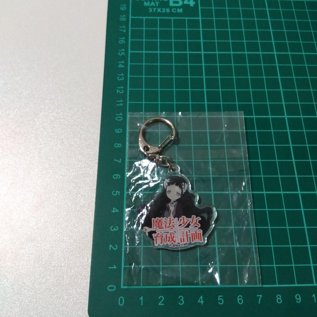 【魔法少女育成計画】ハードゴア・アリス ライブ アクリルキーホルダー まほいく