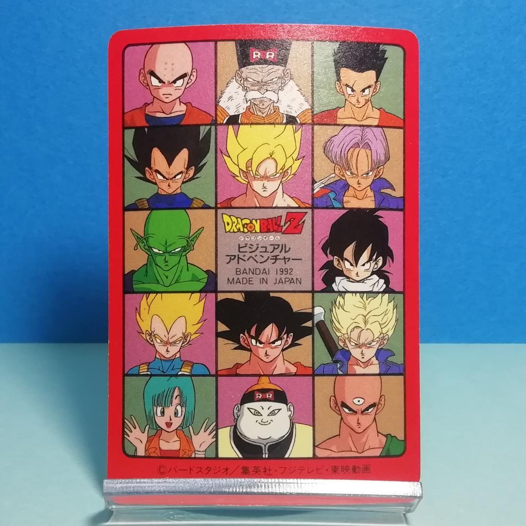 No.172 ドラゴンボール ビジュアルアドベンチャー カードダス 鳥山明 希少