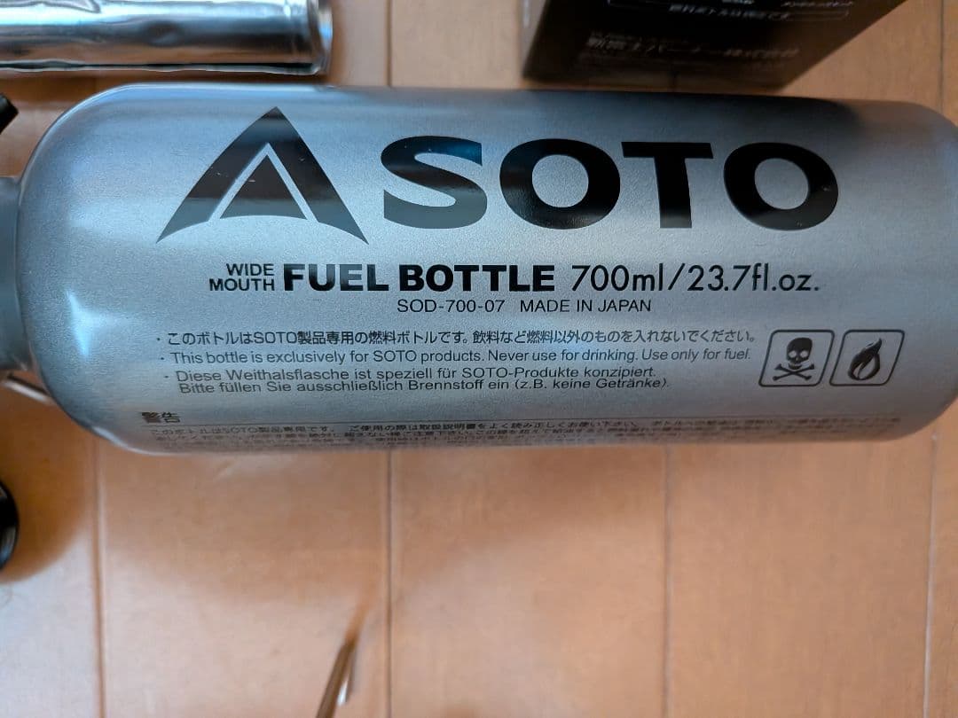 SOTO MUKAストーブ シングルバーナー