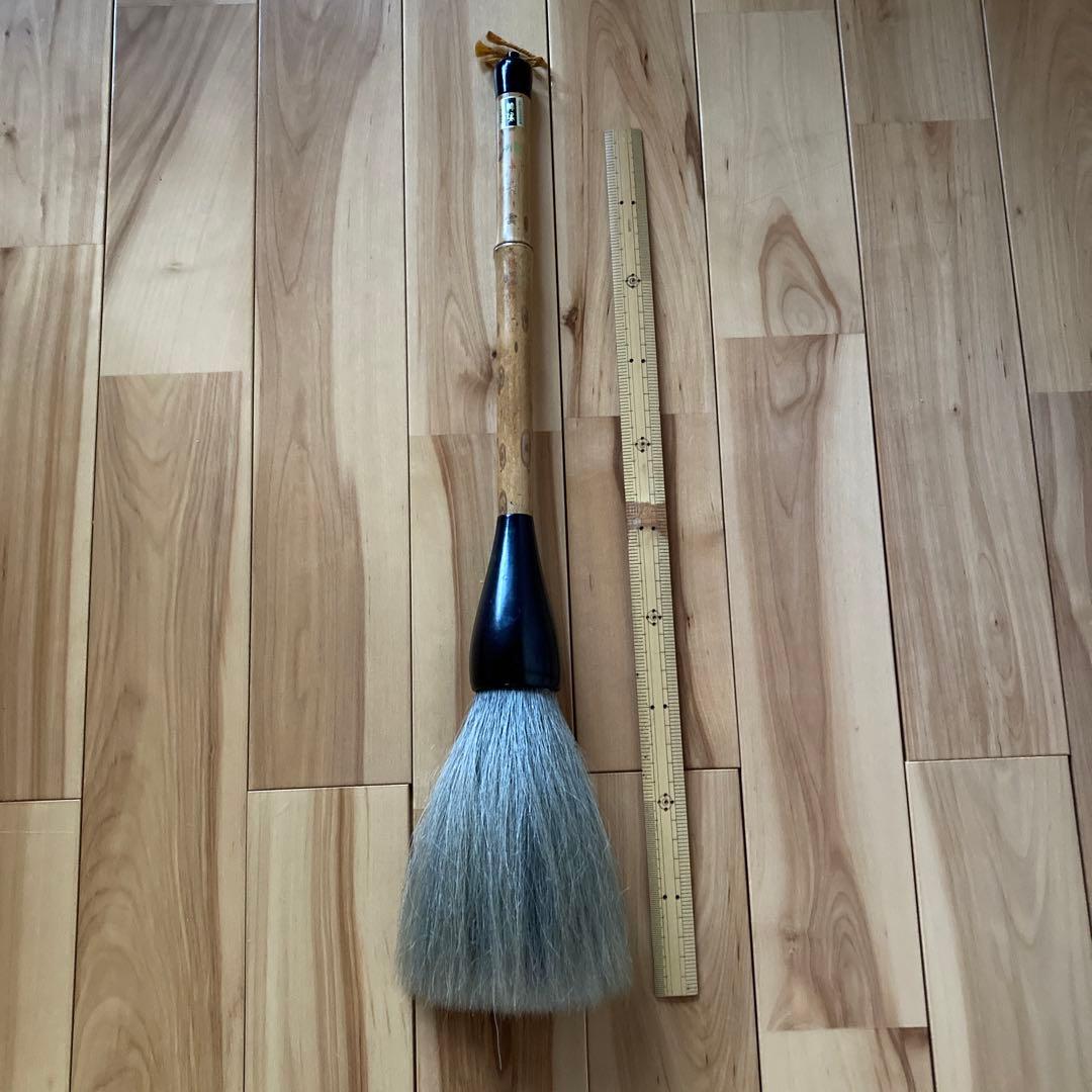 大筆　久保田号　景雲　久保田子作　2【kurokunn】H