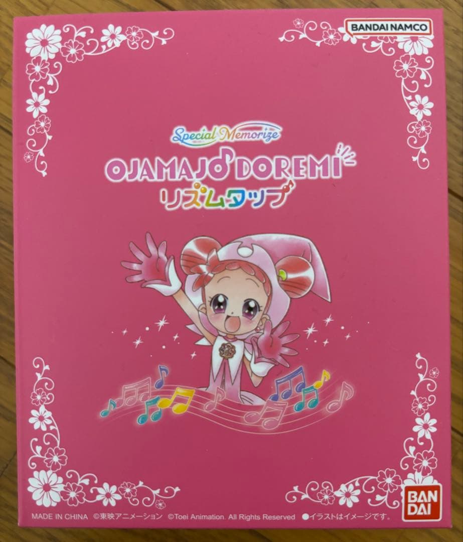 おジャ魔女どれみ リズムタップ プレミアムバンダイ限定品