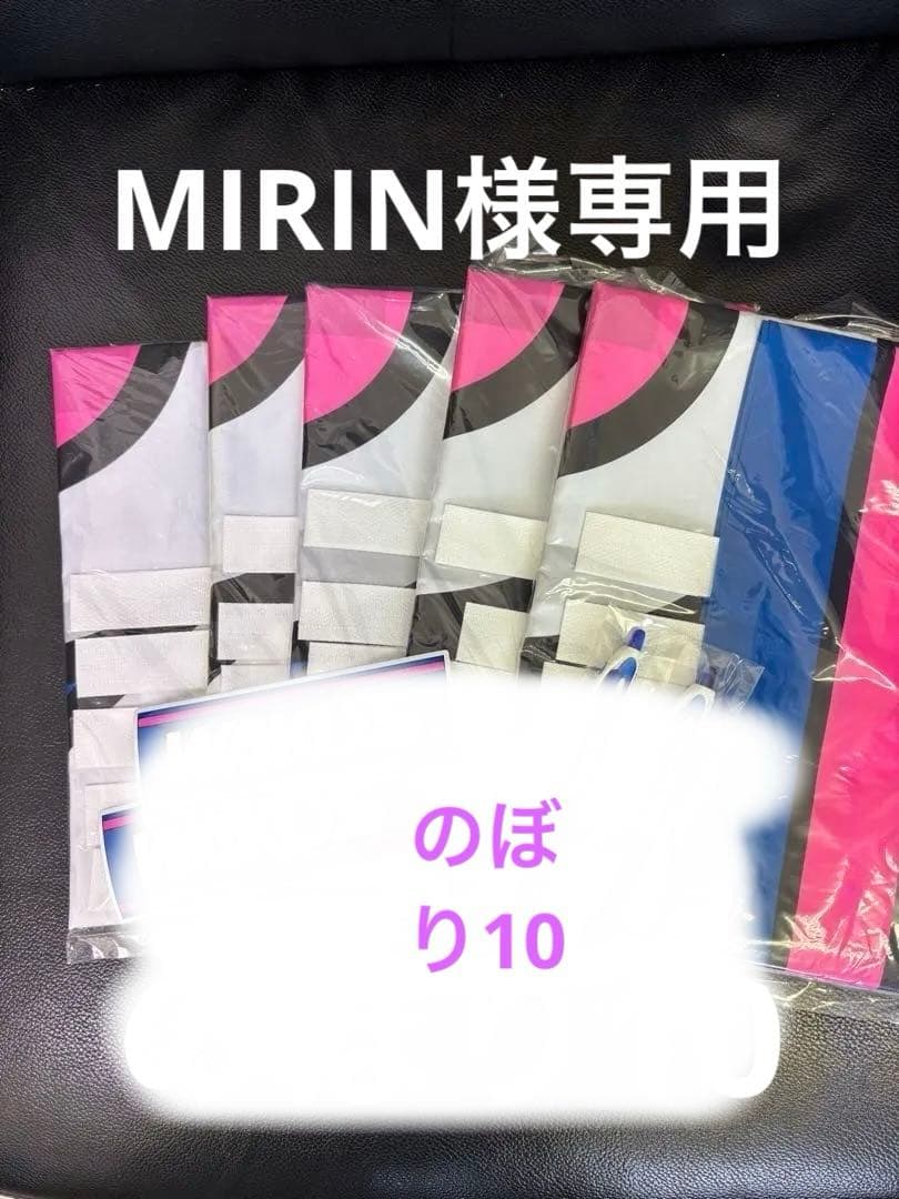 ワコーズのぼり、シール、ボールペン