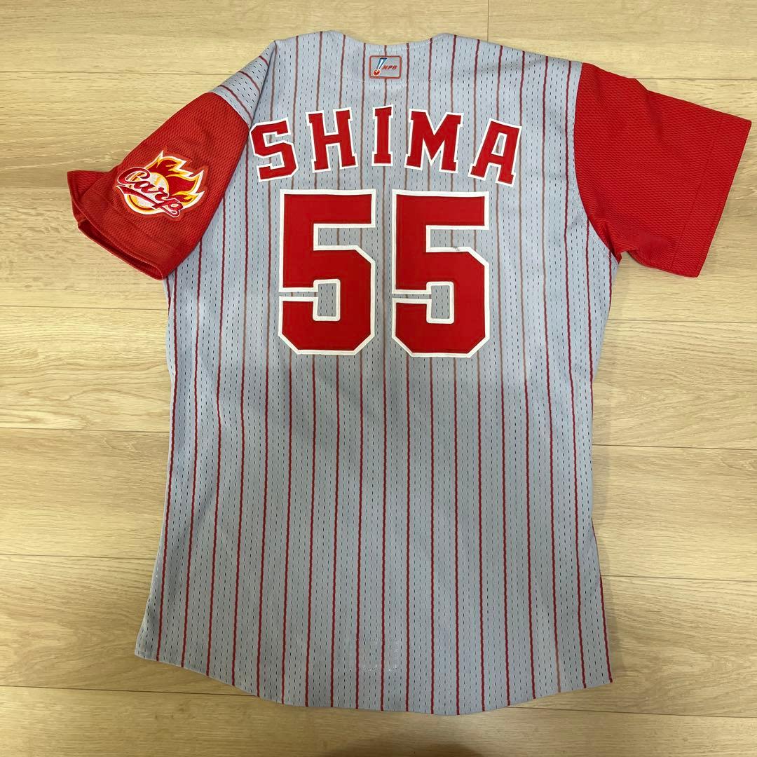 広島東洋カープ　ビジターユニフォーム　嶋