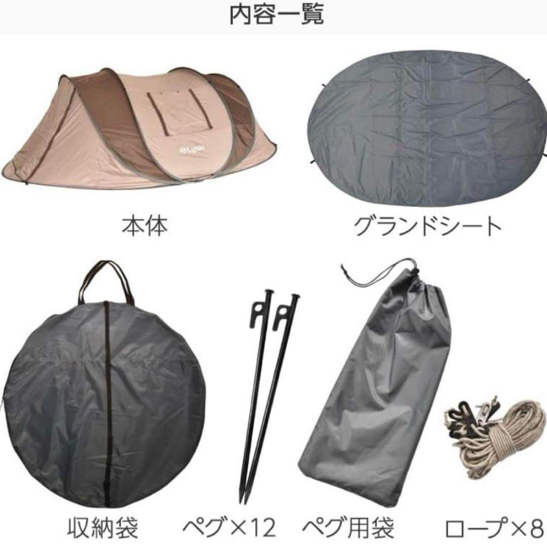 ライシン ポップアップテント ワンタッチテント UVカット 遮光 遮熱 大型