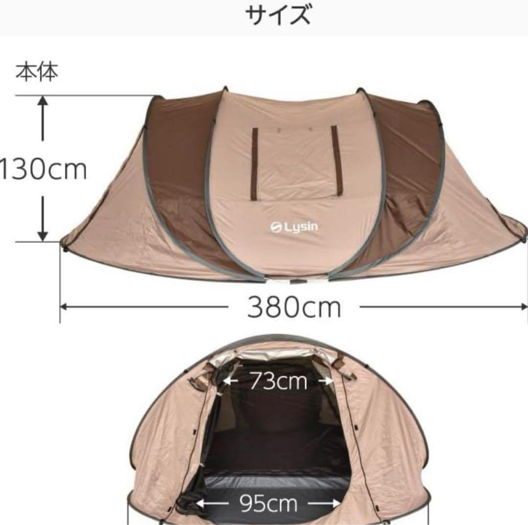 ライシン ポップアップテント ワンタッチテント UVカット 遮光 遮熱 大型