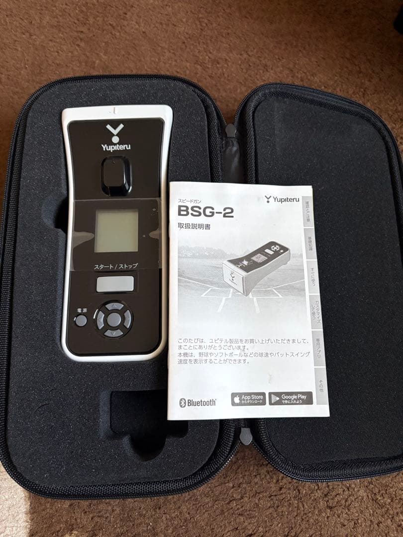 その他 Yupiteru BSG-2