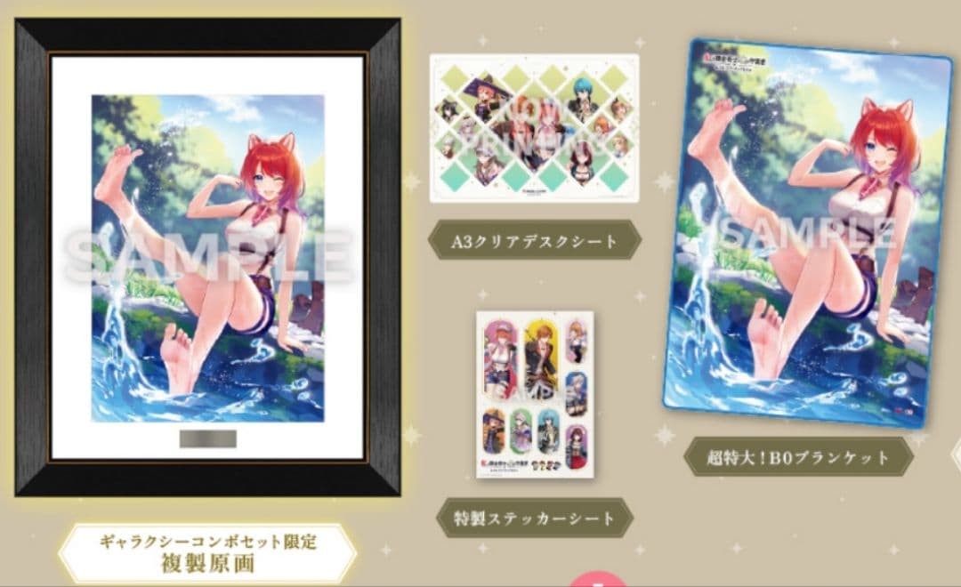 レスレリアーナのアトリエ GS最強ギャラクシーコンボセット 特典のみ