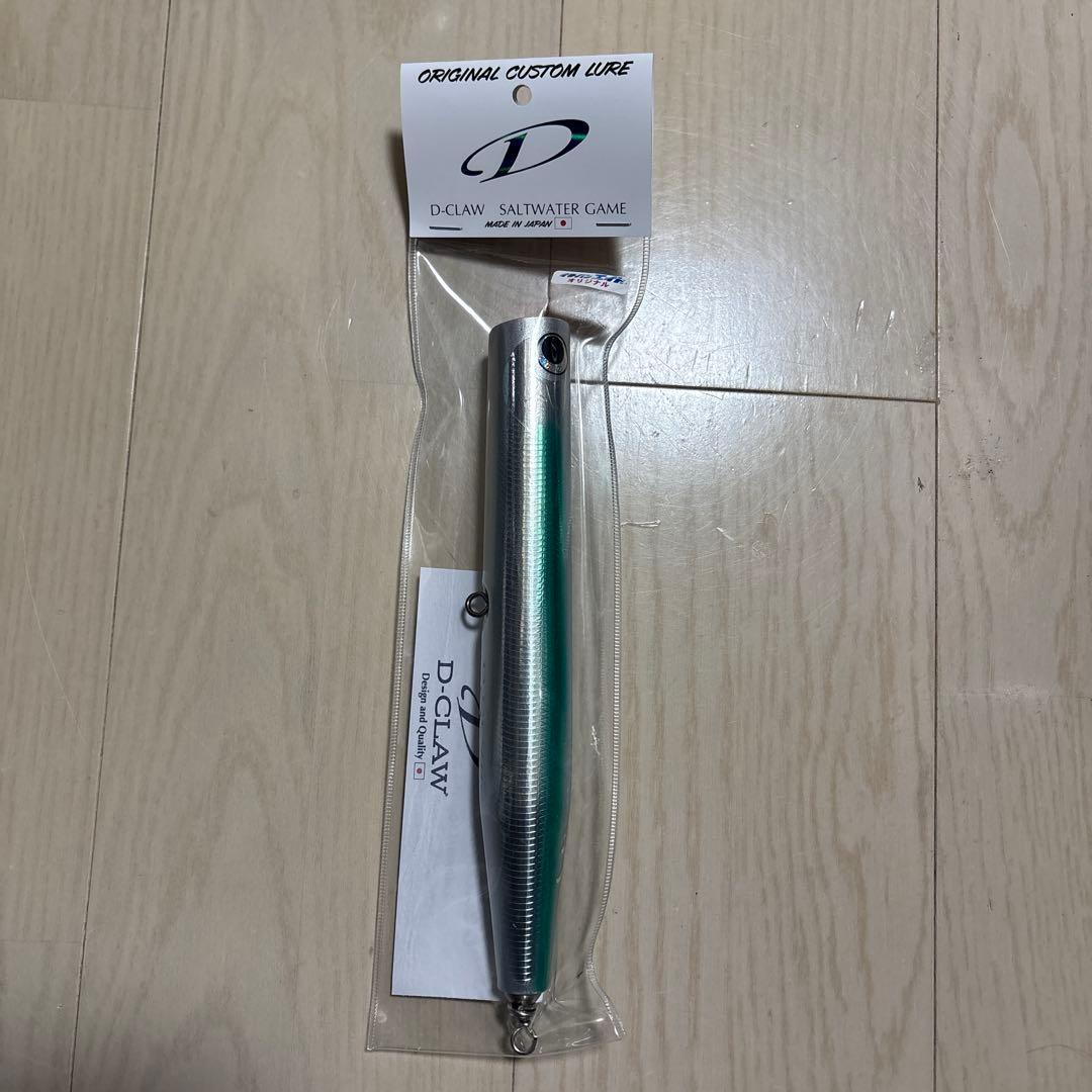 ビーコン230 イチバンエイトグループオリジナルカラー