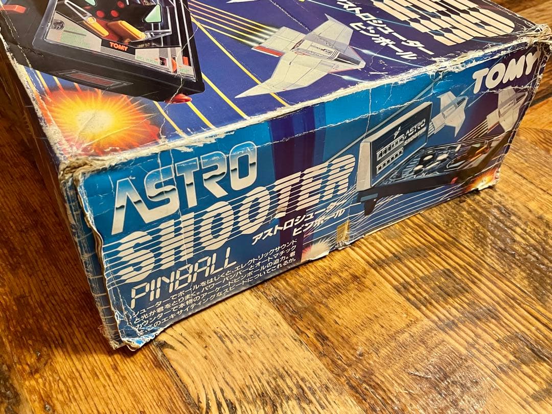 【動作確認済み】アストロシューターピンボール　トミー　完動