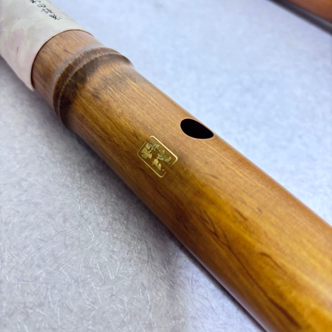 ■【極美品】 尺八 都山流 二尺一寸管 和田 ワダ 正寸管 蝴蝶 コチョウ