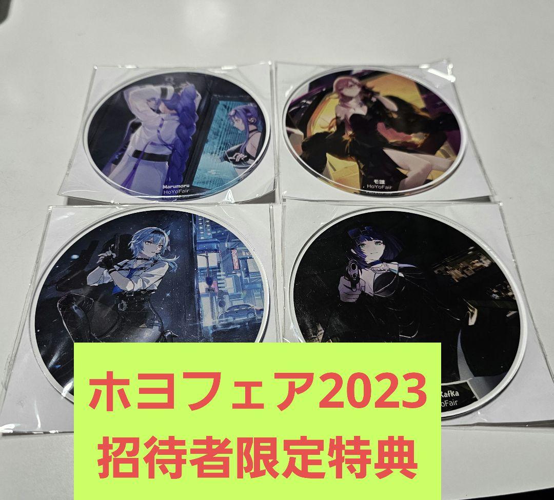 公*o様 原神 HoYoFair ホヨフェア 招待者限定特典 アクリルコースター