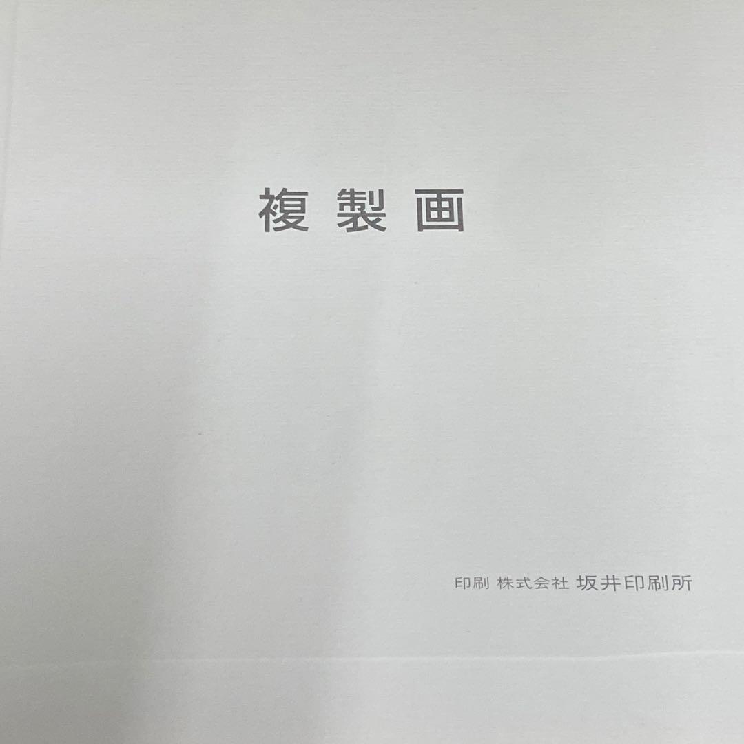 SF35 小磯良平 複製画 1978制作 若い女 エッチング サイン 額装