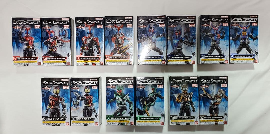 So-Do Chronicle　装動クロニクル　仮面ライダーカブト　7点セット