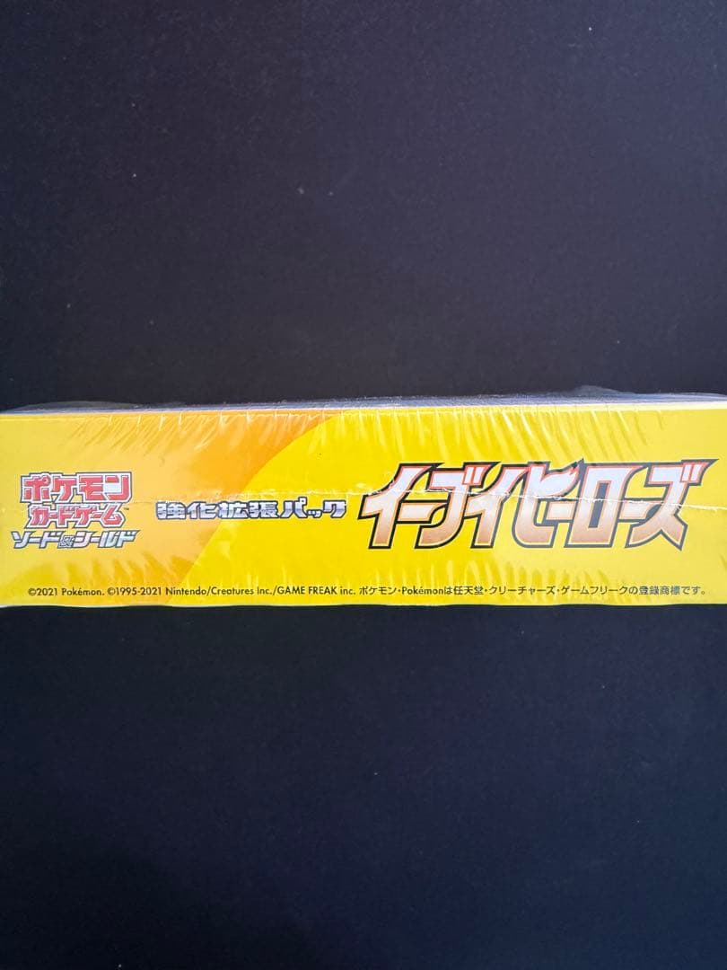 ポケモンカード イーブイヒーローズ シュリンク付きBOX