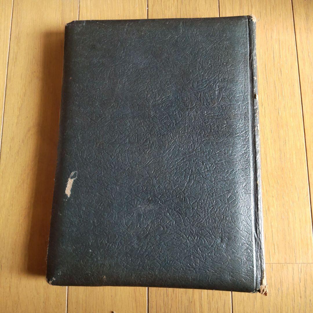 【昭和レトロ】大阪府警察学校　古い写真