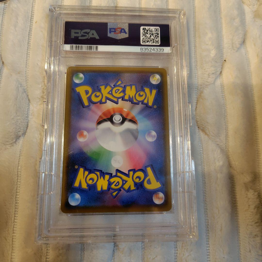 モクロー PROMO SM-Pプロモカード 290/SM-P psa10