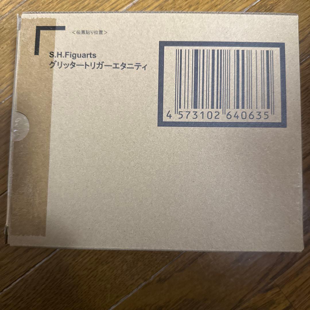 S.H.Figuartsグリッタートリガーエタニティ本日最終限定価格