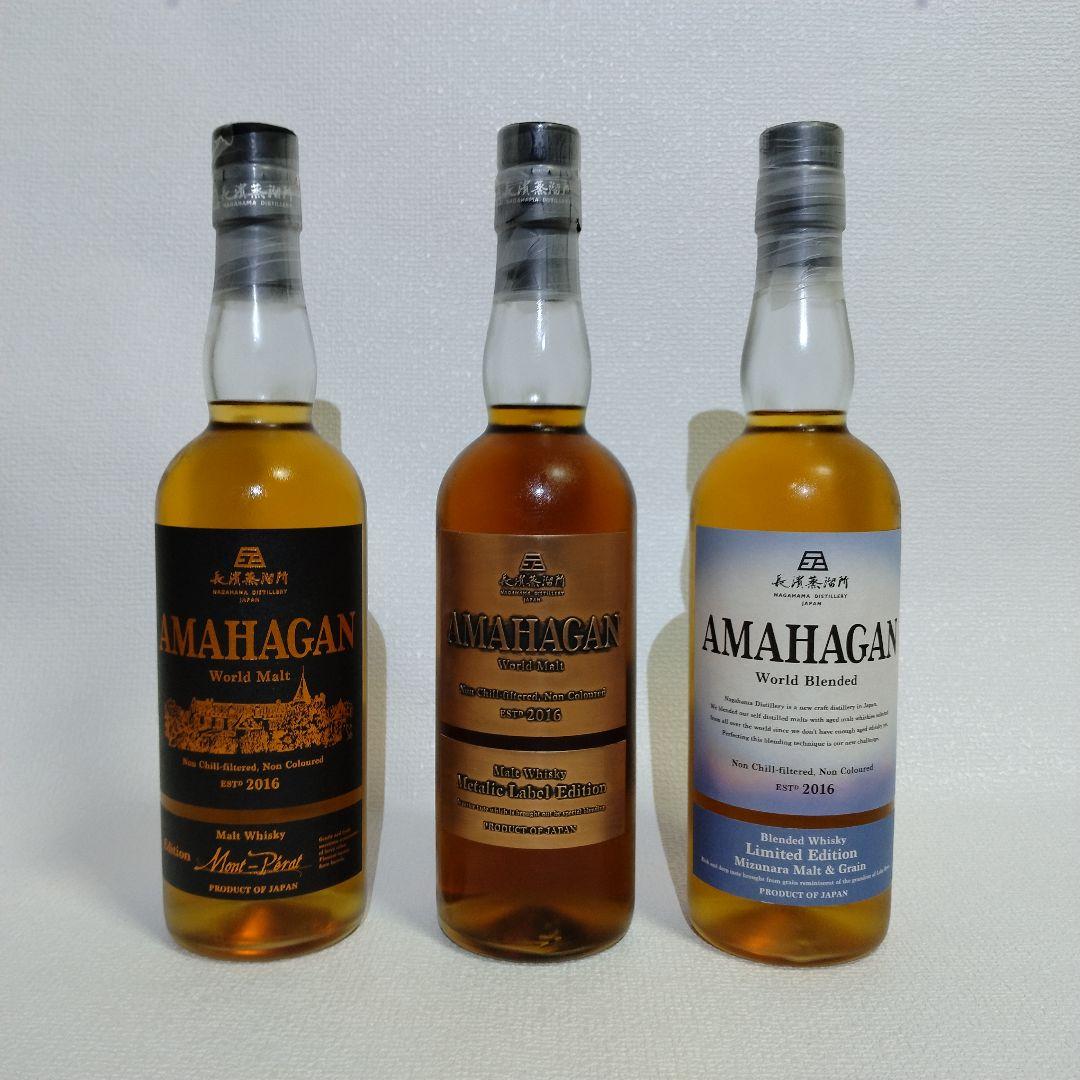 長濱蒸溜所 アマハガン 3本セット【美品 未開栓 】