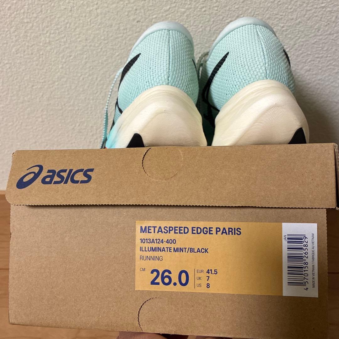 アシックス メタスピード エッジ パリ 26cm