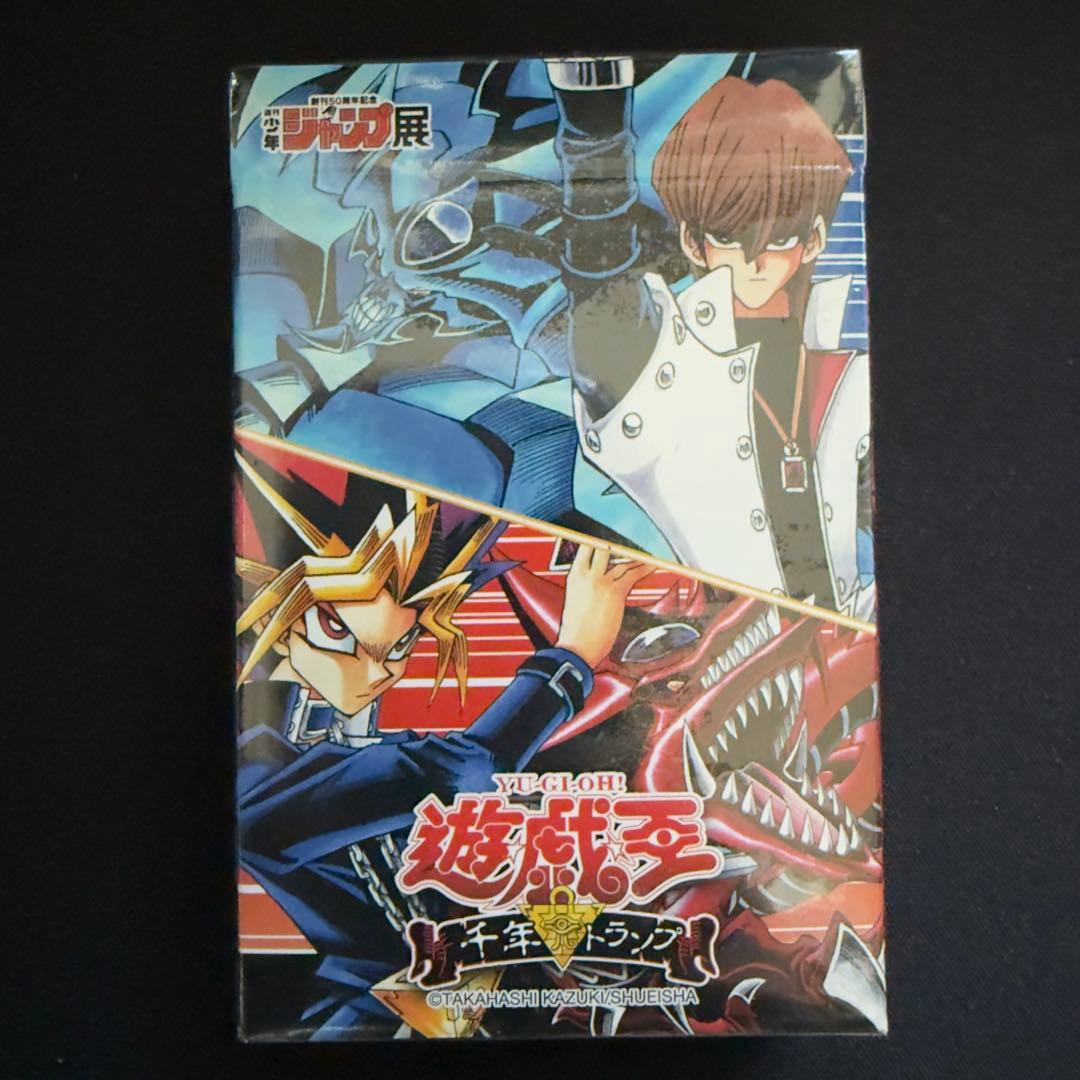 千年トランプ 遊☆戯☆王 創刊50周年記念 週刊少年ジャンプ展 VOL.2限定