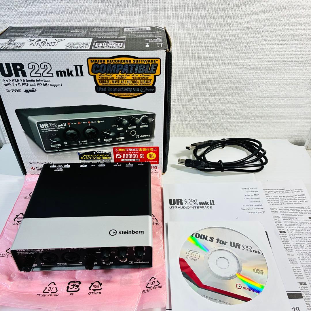 【美品】Steinberg オーディオインターフェース UR22mkII