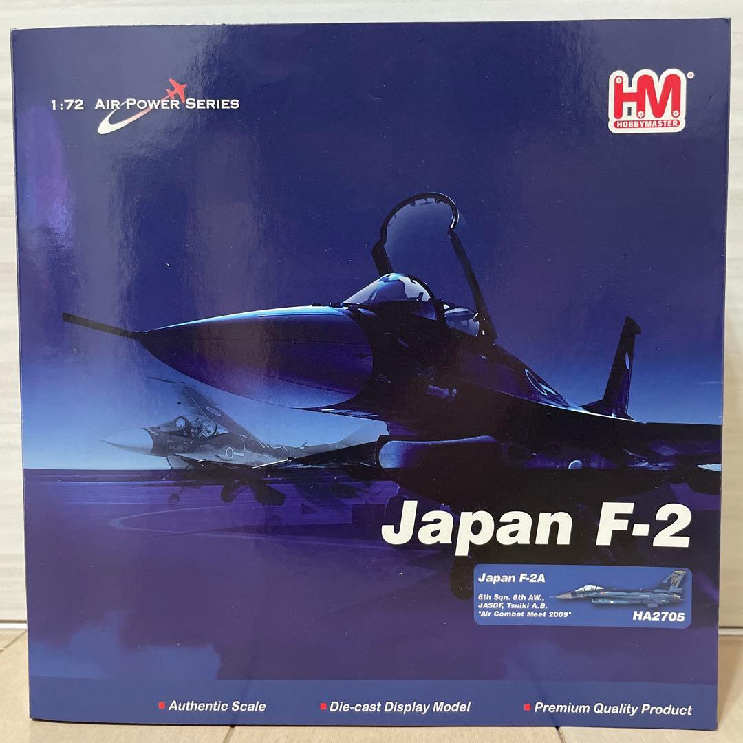 ホビーマスター航空自衛隊 F-2A第8航空団 第6飛行隊 No.HA2705