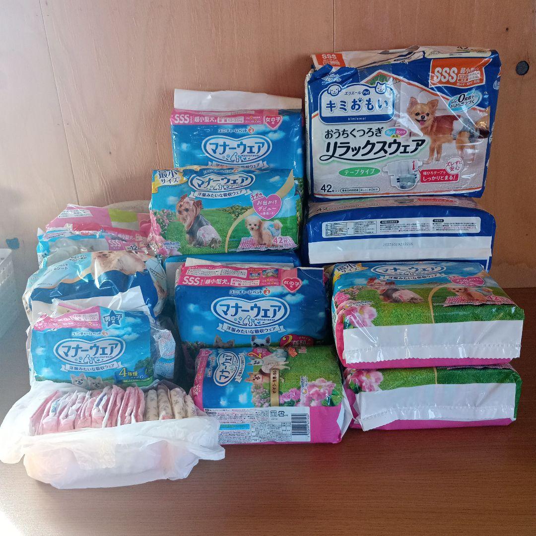 317枚　SSSサイズ　女の子　犬用マナーパッド　オムツ