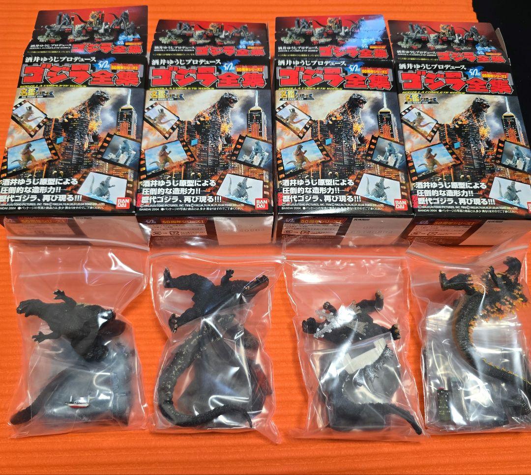 ゴジラ全集 フィギュアセット